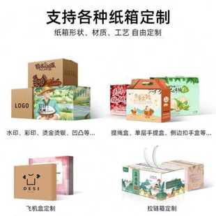 现货新品 盒矮纸盒特硬扁形大开口小 扁平T型纸箱TGS快递包装 发货鞋