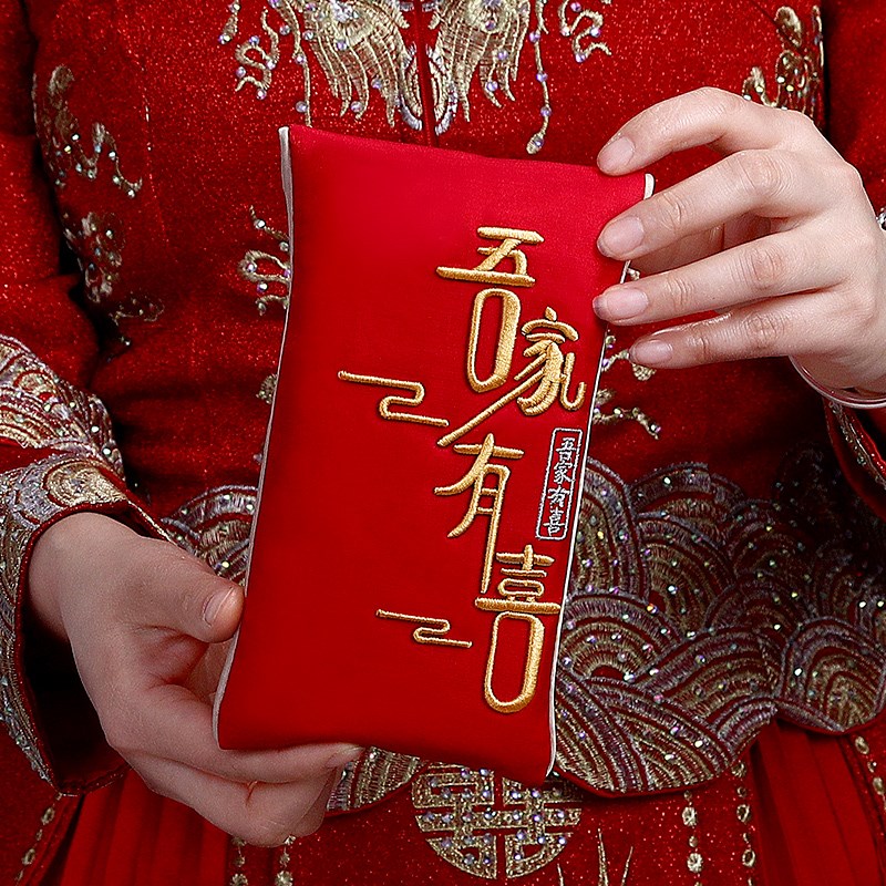 现货速发红包结婚里挑一订婚见面改口费元大号布艺红包袋用品大全