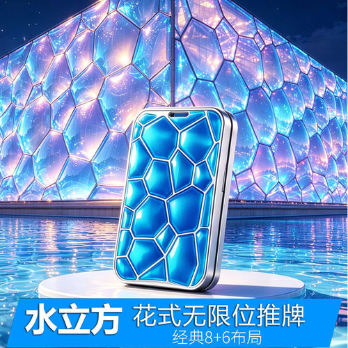 edc裁爵水立方无限位推牌玩具