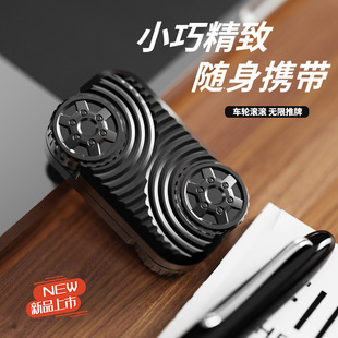 EDC新品上市车轮滚滚款无限推牌掌上减压玩具耍酷解压手把件