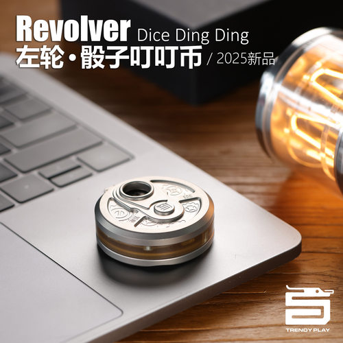 EDC潮廷不锈钢棘轮骰子叮叮币