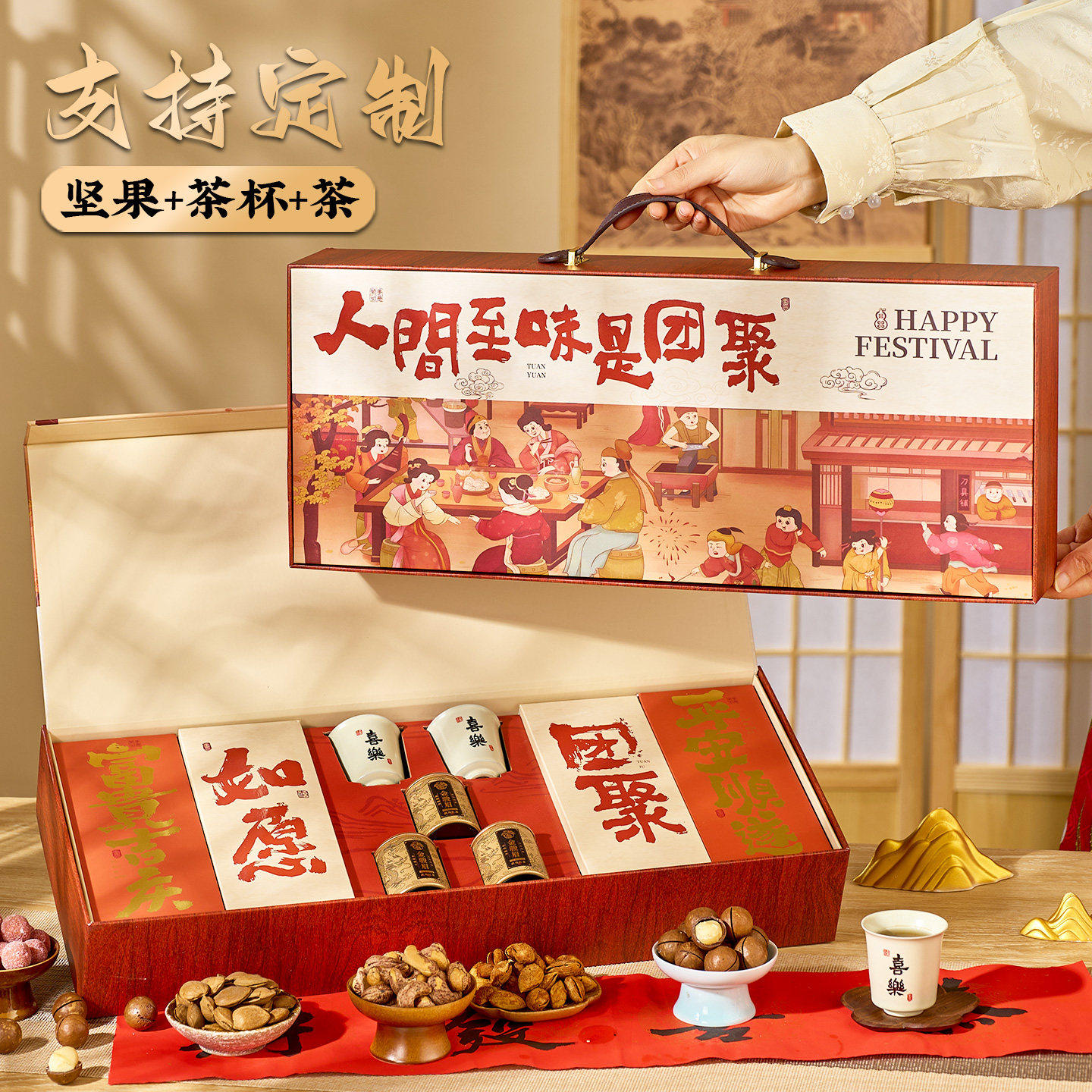 年货坚果礼盒装定制干果2026过新年春节送礼品大礼包走亲戚送长辈,零食/坚果/特产,坚果礼盒,淘宝优惠券,粉丝福利购,淘宝优惠卷