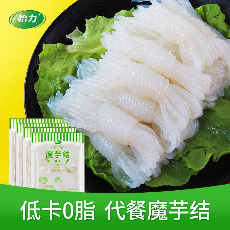 怡力魔芋结低卡0脂肪即食魔芋丝面关东煮涮火锅配菜代餐速食热量图片