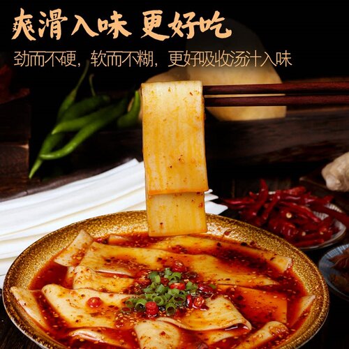 甘肃定西宽粉5袋土豆粉速食大宽流汁火锅专用宽粉食材鲜粉条袋装