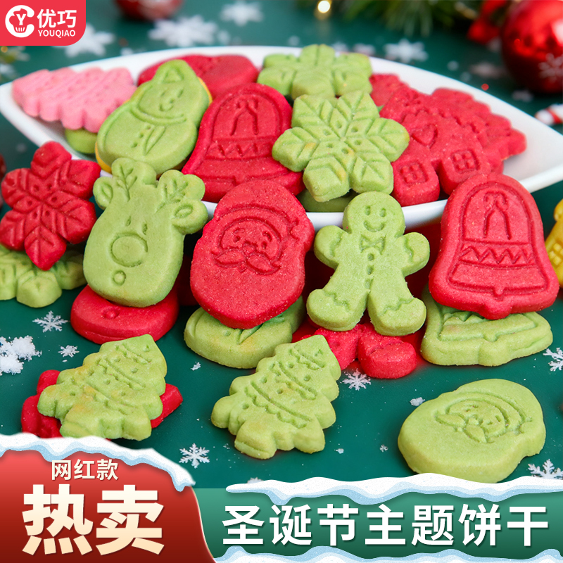 圣诞饼干蛋糕装饰姜饼人圣诞老人雪花造型曲奇摆件派对甜品装扮