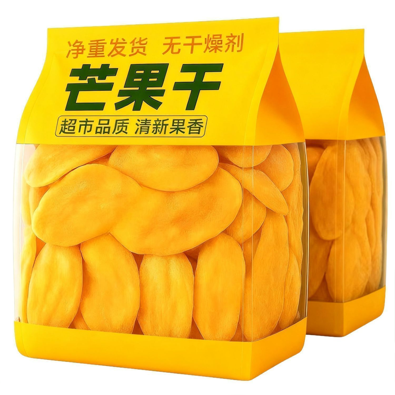芒果干无糖无添加大片厚切独立包装海南水果干蜜饯果脯零食旗舰店