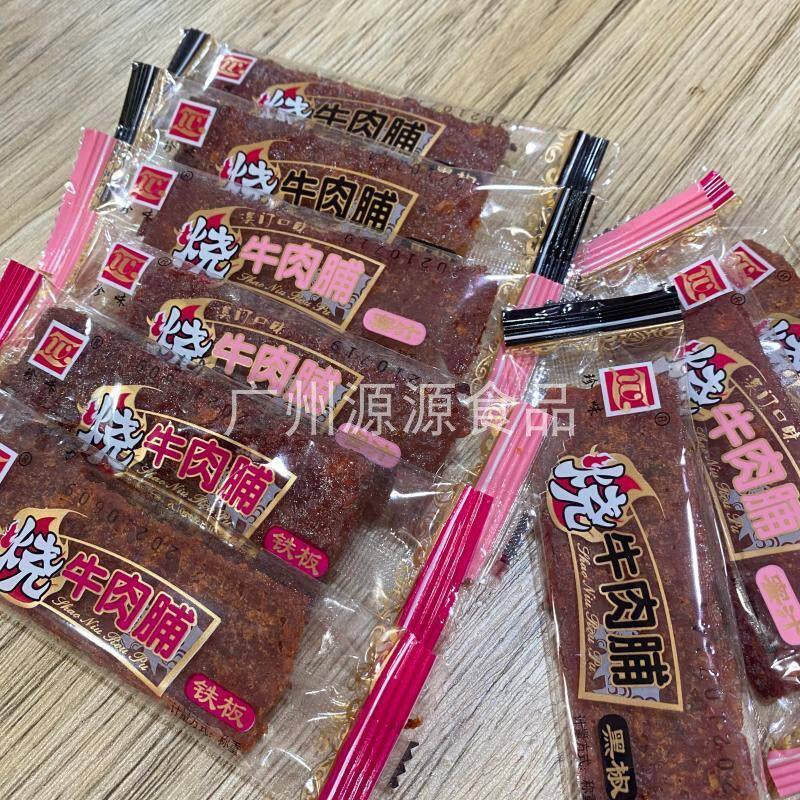 独立小包蜜汁牛肉脯多口味牛肉干肉脯酒吧孩子休零食小吃泡面散装