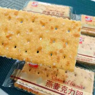 杰夫燕麦克力架麦香味小包装白糖老式韧性饼干怀旧休闲零食散装