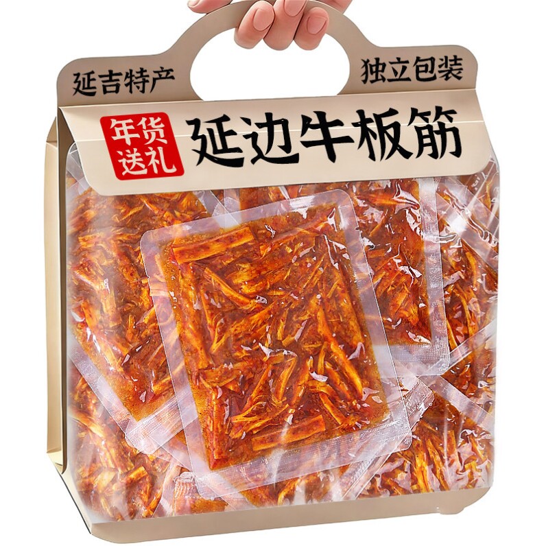 延边牛板筋独立包装正宗小吃特产手撕牛肉耐嚼解馋休闲年货零食品