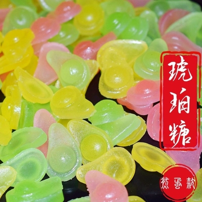 小煎蛋琥珀糖手工高颜值抖音礼盒装糖果少女心网红零食爆浆酸甜