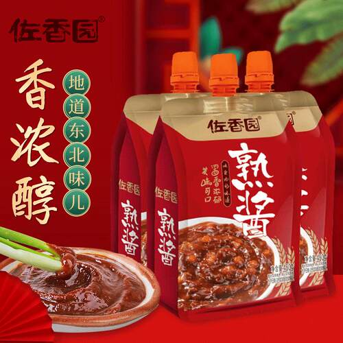 佐香园熟酱450g正宗东北大酱即食家用商用黄豆酱豆瓣酱大豆酱蘸酱