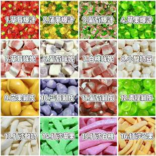 糖果兄弟橡皮糖阿斯塔特酸砂软糖果汁橡皮糖自选4D网红果汁软糖