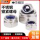 304 316 201不锈钢尼龙锁紧螺母六角防滑防松自锁螺帽M3M5M6M8M12