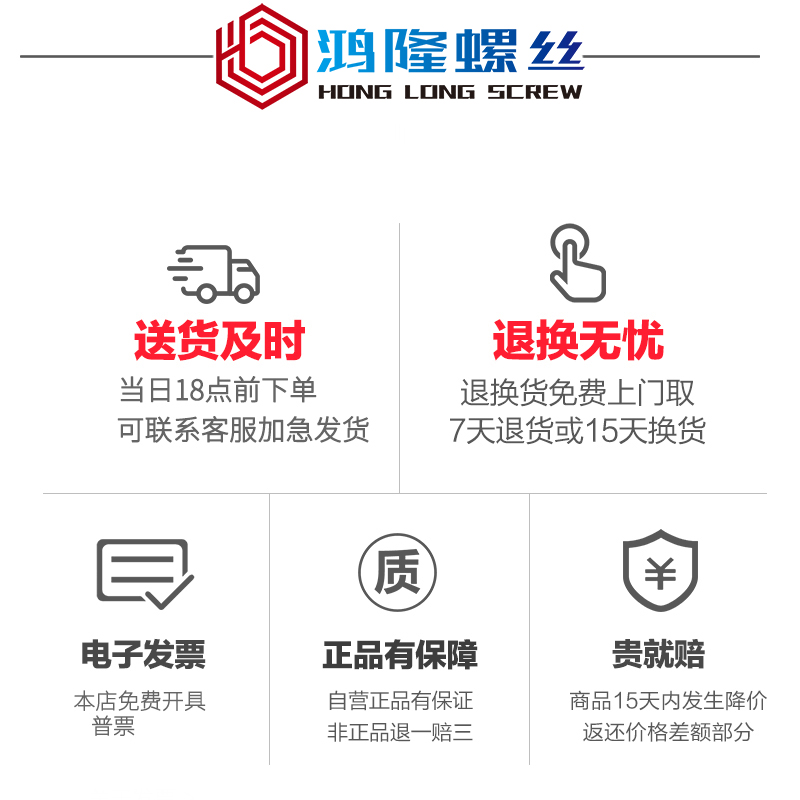 速发M M4 04不锈钢黑色十字圆头三组合螺丝螺钉盘头*x6x12x25x0x5