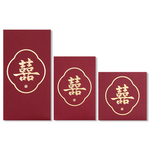 速发红包结婚专用20款 新人改口婚庆 2新堵接亲2门小红包袋婚礼千元