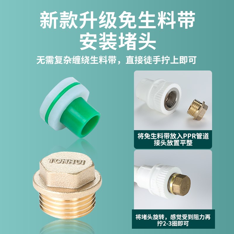 速发全铜外丝堵头4分内丝水管堵帽四分管堵6分1寸铜堵头塞
