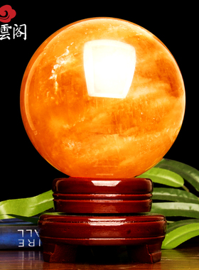 速发黄色球装件设圆球黄水晶球招聚大转运财小号客厅摆饰