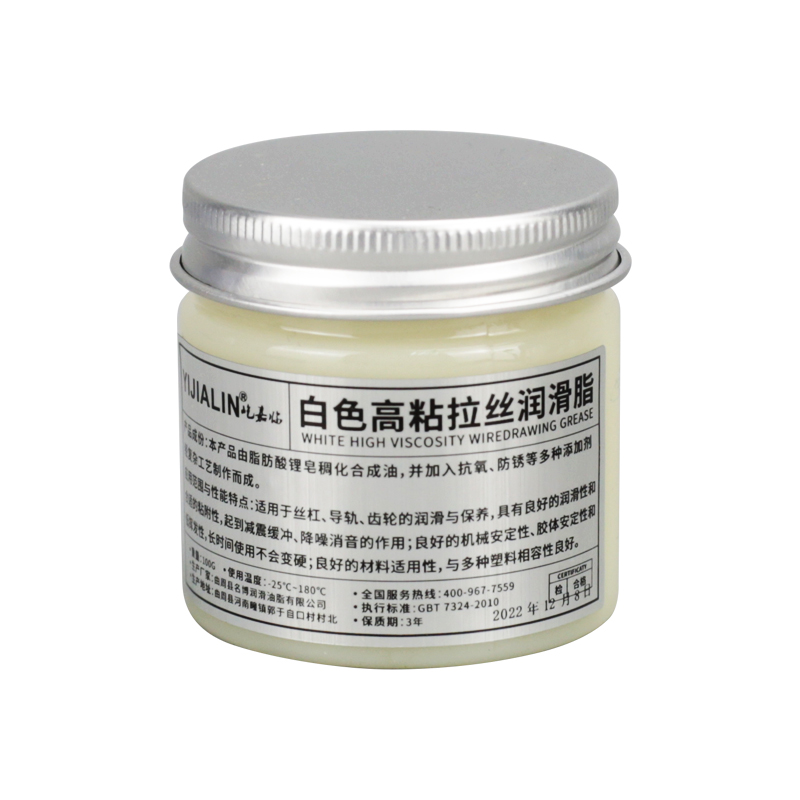 速发链条润滑脂齿轮轴承导轨关节螺丝轮轨自行车摩托车白油润滑脂