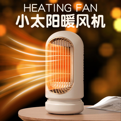 速发暖风生机日礼物生送男友朋友高级感男生实用的给闺蜜精致冬天