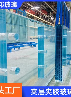 速发夹胶夹层钢化温璃 白超透明夹胶玻璃 耐高玻工程建筑夹胶玻璃