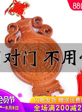 速发阁 桃木平安瓶摆件门对室卫生间厨房卧门门桃解化木镜挂件