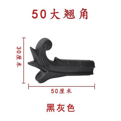 速发仿古围墙一体瓦塑料树脂瓦加厚双面中式墙头瓦片压顶墙帽院墙