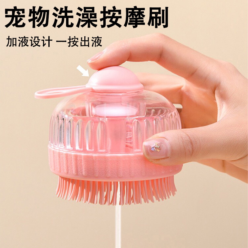 速发洗澡刷硅用沐浴刷子清洁按摩给器神柯基猫咪洗澡胶品