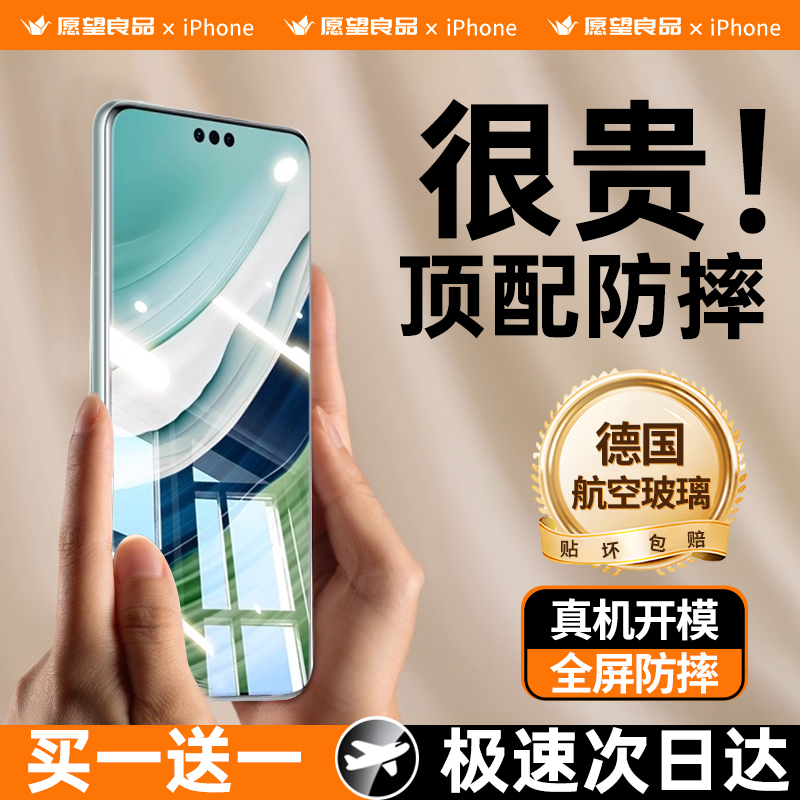 速发适用mate60propura70pro钢化膜Mate40Pro全屏覆盖p700全包Mat