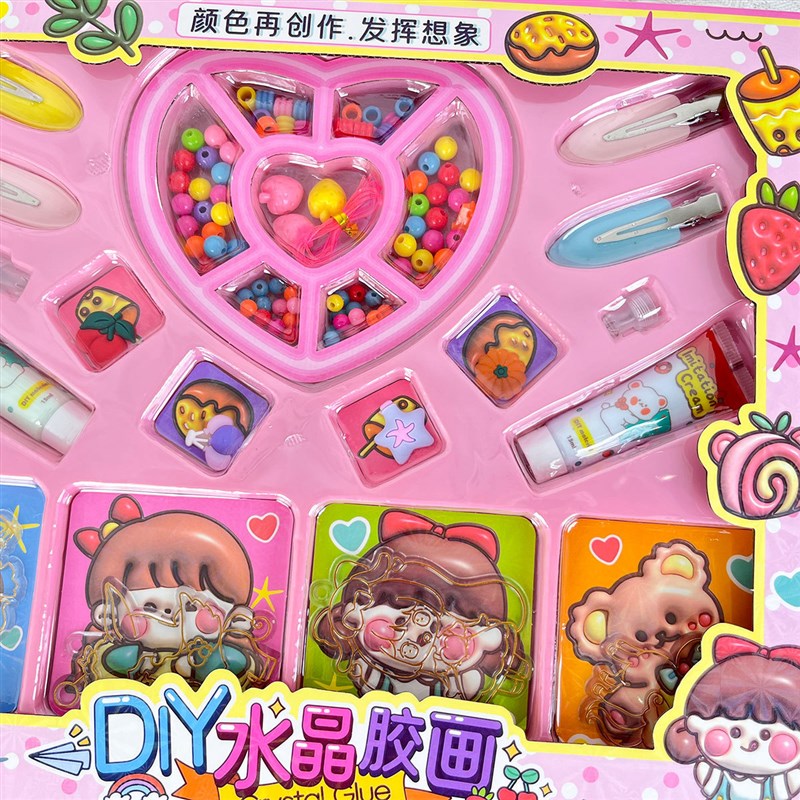 速发儿童过家家水晶胶画发夹孩饰品奶油胶咕卡串珠玩具机构礼品