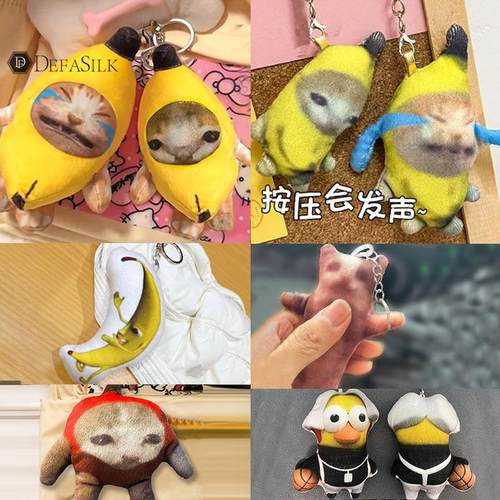 速发香条大香蕉猫哭语猫泣音扣挂件热销一蕉喵吱吱叫毛绒玩偶新款