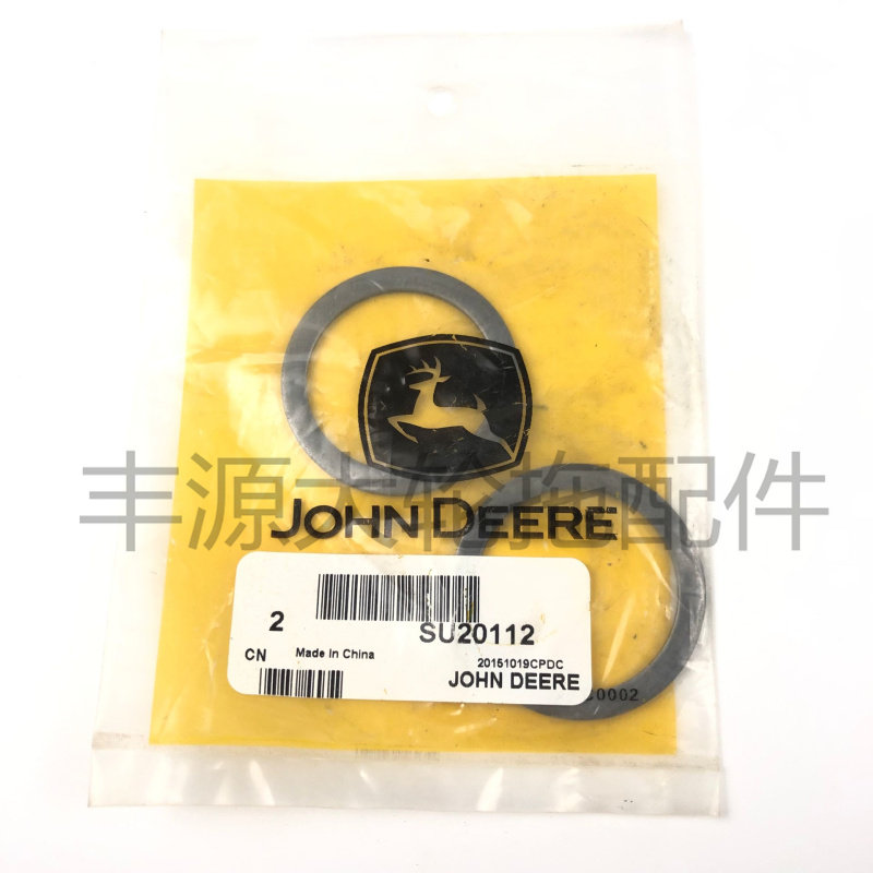 速发迪速5- 5E变尔箱出间轴垫圈SU20112后动力输中轴承卡簧垫圈新