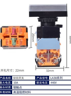 速发自复位双位双头按钮开关红绿色带灯1AD-1L8/RG平头开关22mm