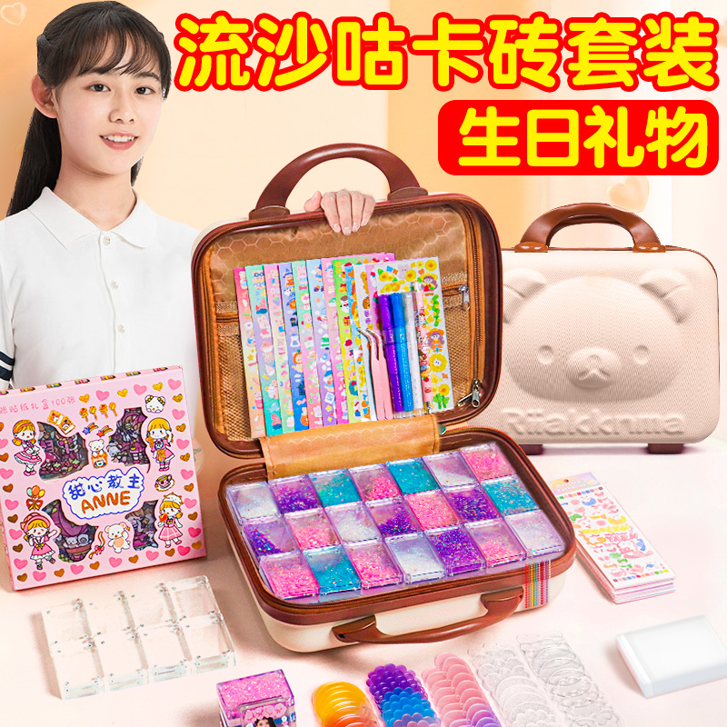 速发流沙卡砖咕卡砖块套装咕盘卡透明压克力磁吸卡砖全套卡估卡古