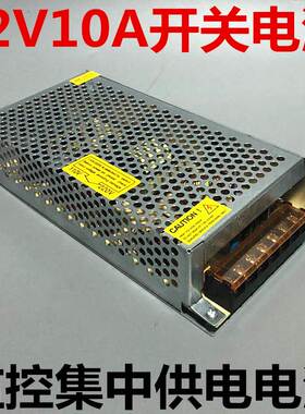 速发12V开关2A10A15A20A0A集压器变中供电适配器