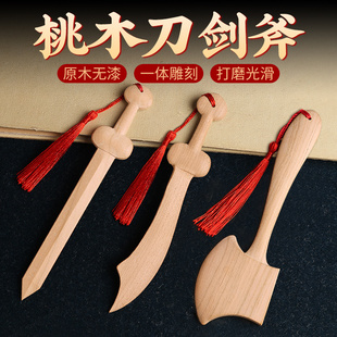 速发纯桃木剑挂件婴儿小短身一体无剑实木漆刀剑斧儿童玩具宝剑剑