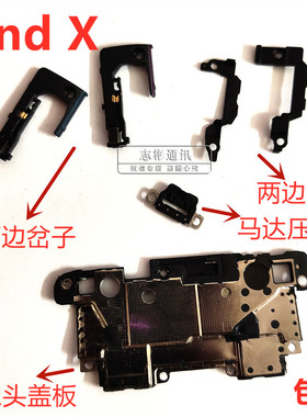 速发盖FdX升降固定卡扣iid X岔子升降F支架盖板压片配件锁片