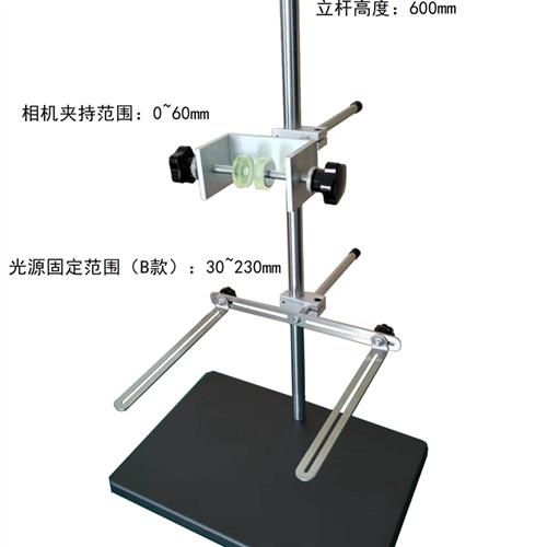 速发机器视觉实验台计算机测试试验工业相机夹具光源支架支持