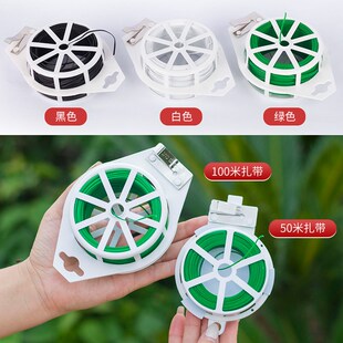 速发线艺扎园包塑捆带扎花艺铁丝月季爬藤植物固定绑花支