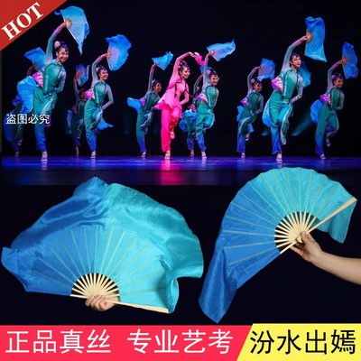 速发汾水出嫣荷花奖真丝蓝演扇子左权小花戏双面舞色渐变跳舞扇蹈