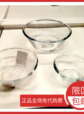 速发瓦达恩碗透明菜璃碗果果上玻碗饭碗沙拉碗水盘碗国内