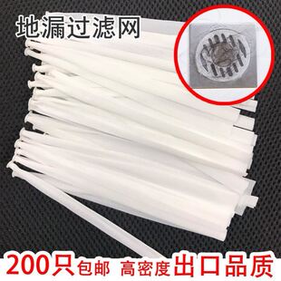 速发水房水池一次性毛发过滤网袋漏水地漏洗菜盆排水口水槽过滤下
