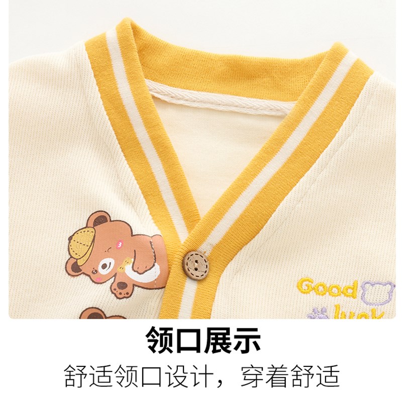 速发宝宝针织开衫外套春秋款一岁儿童衣服婴儿春季装毛衣上衣