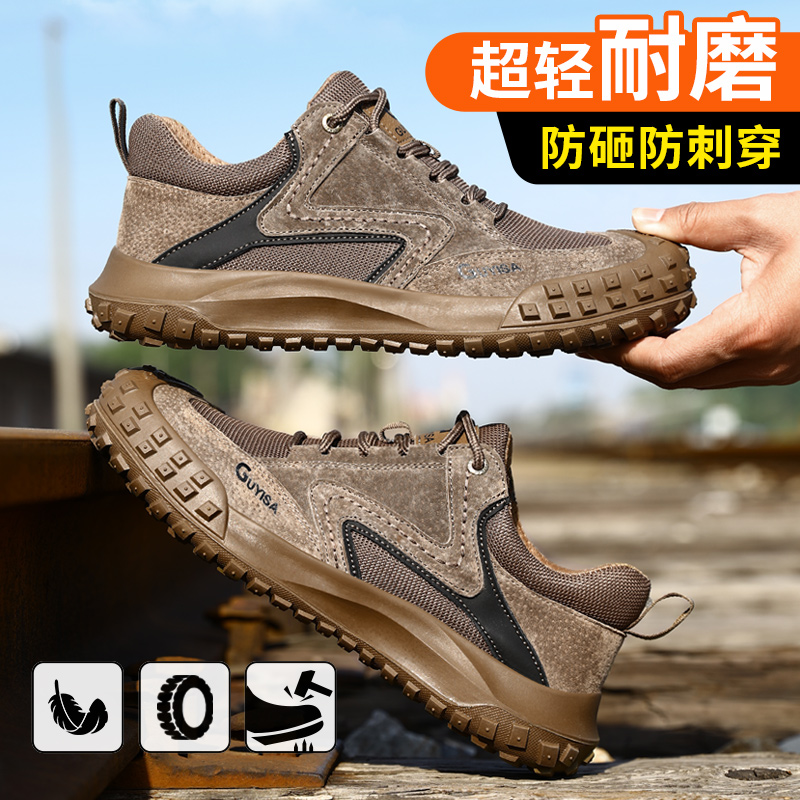 速发劳保穿男款砸季透气轻便男士防夏防刺鞋钢头老保带钢板工地工