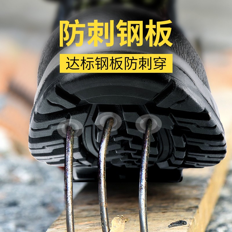 现货速发劳保鞋男款钢头冬季电焊工工地工作四季款防砸防刺穿老保
