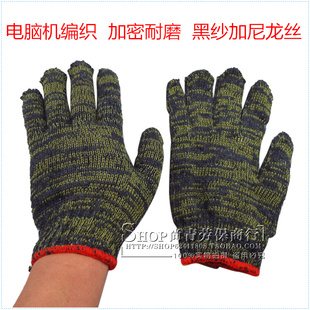 速发 棉纱手套劳保棉线手套700克700g际线手套实包60 12双花邮