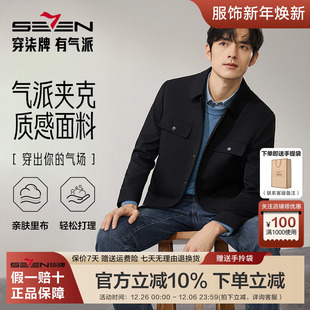 休闲棉衣工装 新款 柒牌夹棉夹克男2025秋冬季 翻领外套棉服 华夫格