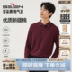 商务保暖高级酒红长袖 柒牌翻领长袖 新款 男2025秋季 打底上衣 polo衫