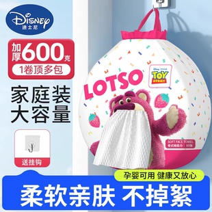 迪士尼一次性洗脸巾棉柔卷筒式 云柔绵巾美容院专用干湿两用加厚