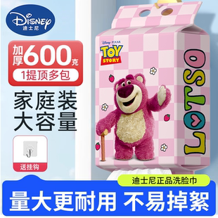 擦脸巾温和柔厚亲肤家庭装 一次性悬挂式 抽取式 迪士尼洗脸巾壁挂式