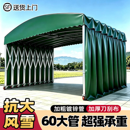 户外大型推拉雨棚防雨推拉伸缩移动篷电动停车棚仓库夜宵摆摊帐篷